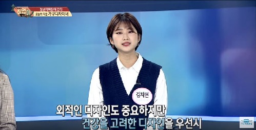 취업이 보인다4.JPG