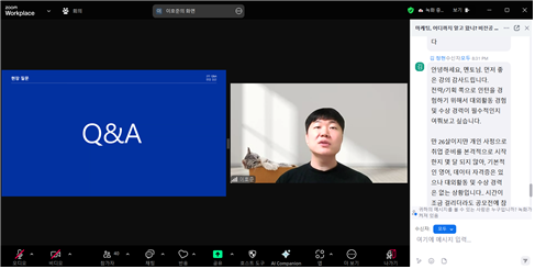 서경대학교, ‘온라인 현직자 직무 클래스’ 성황리에 종료 (2).png