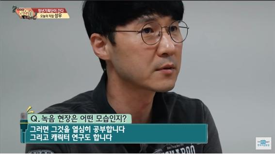 취업이 보인다8.jpg