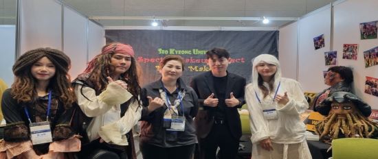 서경대학교 메이크업디자인학과, 경기도교육청 주관 경기도 기능경기대회 및 달.고.나 채용박람회 참가 (3).jpg