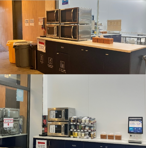 북악관 GS25 편의점 사진(3).PNG