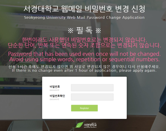 스크린샷 2024-04-25 090737.png