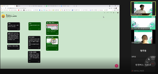 팀 활동을 하고 있는 참가자들(2).png