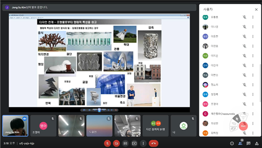 2021학년도 기업가정신함양 릴레이 프로그램 중 ’창업을 위한 해외 명품 브랜드의 value 창출 Benchmarking’.png