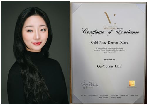 서경대학교 무용예술학부 한국무용전공 재학생들, ‘2025 비엔나 국제무용콩쿠르 VIBE’에 참가해 ‘GRAD PRIX 메달(전체 대상), 특별 훈장, 골드 메달’ 수상하는 등 우수한 성적 거둬_이가영(4).JPG