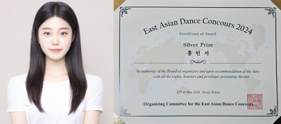 서경대학교 무용예술학부 한국무용전공 2024 동아시아 무용콩쿠르(19).jpg