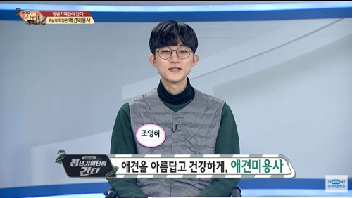 취업이 보인다(17).JPG