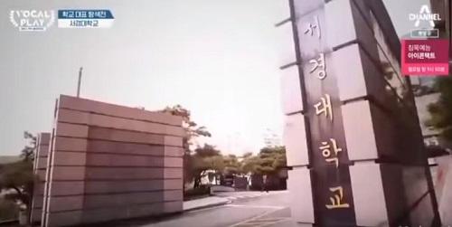 보컬플레이2 서경대(4).JPG