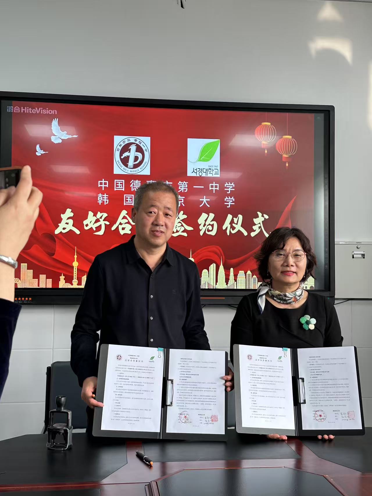 서경대학교, 중국 4개 중등학교와 국제교류 협력 위한 업무협약 체결(2).jpg