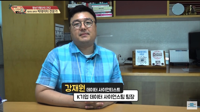 취업이 보인다23.jpg