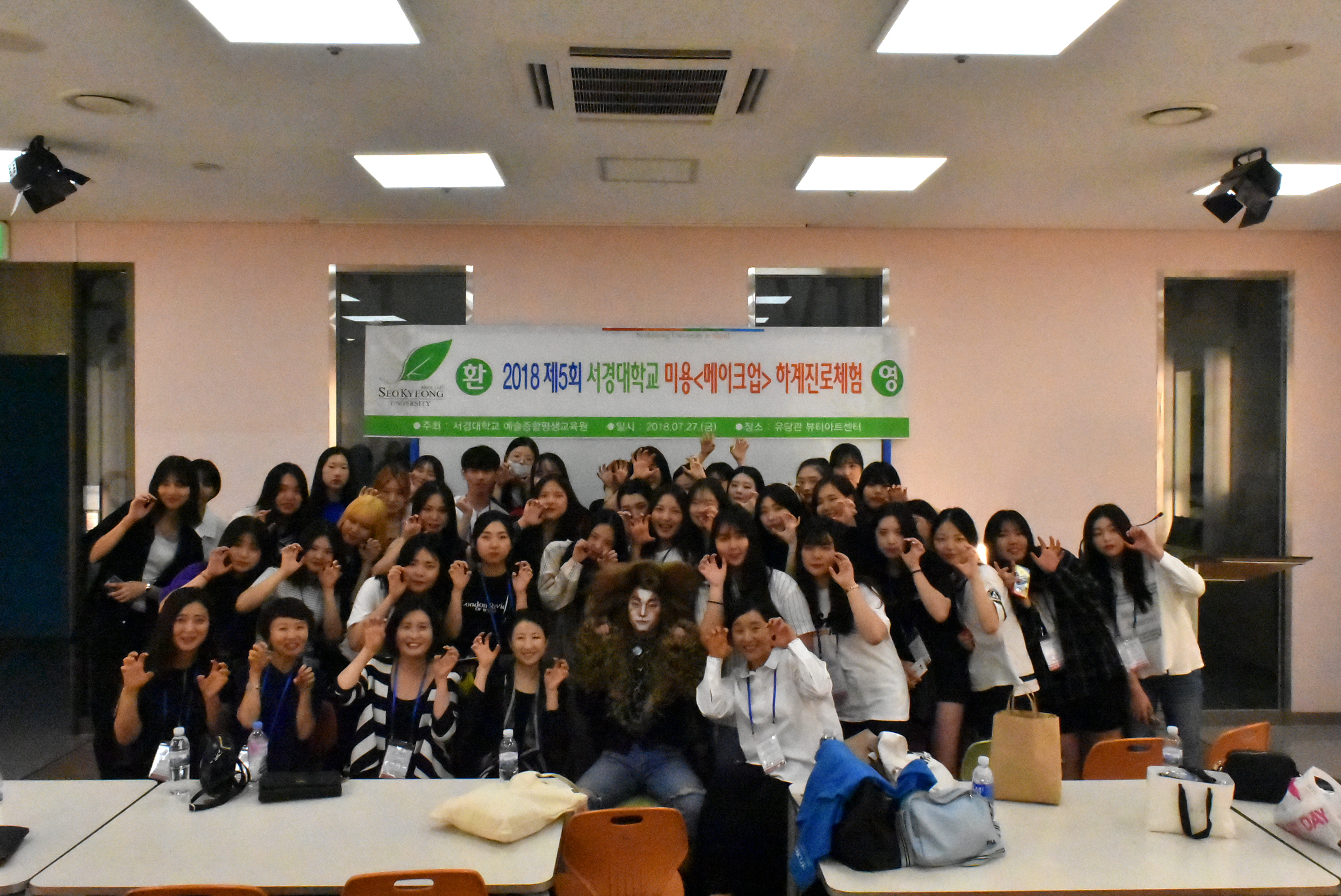 진로체험 미용 (14).JPG