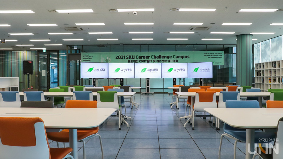 [2023 수시특집:서경대학교] ‘미래형 교육방법’ 도입으로 창의융합 실용인재 양성3.jpeg