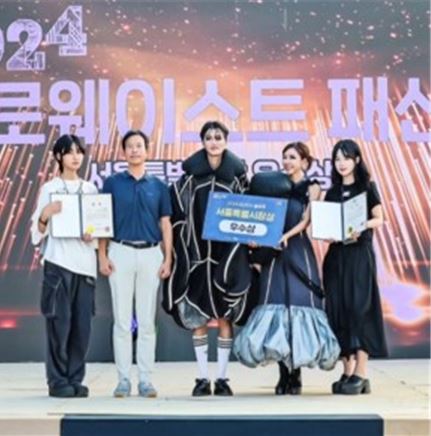 서경대학교 공연예술학부 무대패션전공 ‘team MUSH(2학년 이도영·하서윤)’   ‘2024 제로플솔버톤’ 패션쇼에 참가해 ‘서울시장상(우수상)’ 수상  수상작 10월 17일(목)부터 10일간 DDP서 ‘서울디자인어워드 2024’ 팝업 전시 (5).JPG