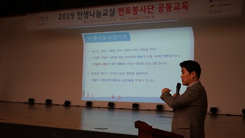 서경대학교 한정섭 교수.jpg