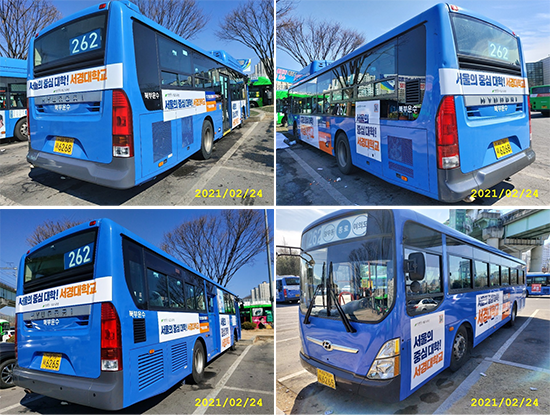 262번 버스 광고 모습.png