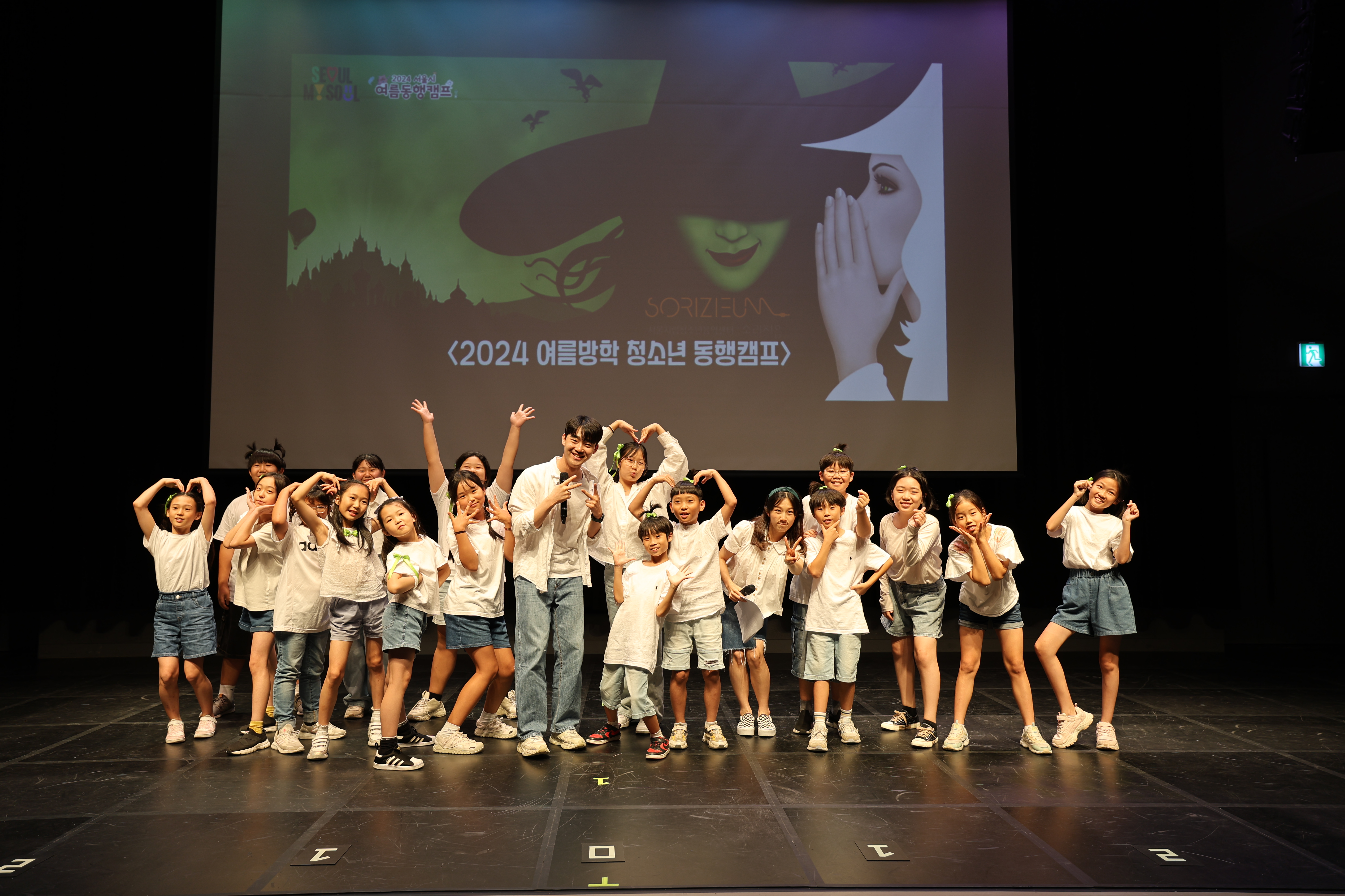 서울시가 설립하고 서경대학교가 수탁 운영하는 서울시립청소년음악센터, ‘2024년 서울시 여름방학 청소년 동행캠프(영어특화)’ 성료 (2).jpg