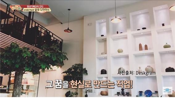 취업이 보인다6.jpg