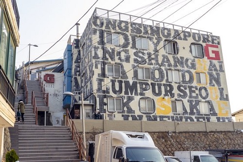 이태원 클라쓰8.jpg