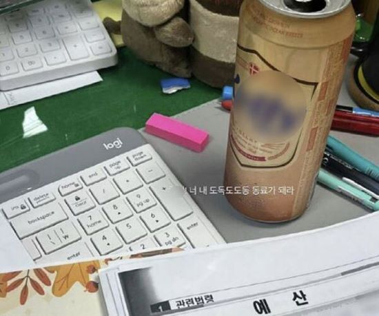 월급 루팡 중” 출장신청 내고 카페 돌아다닌 새내기 공무원… 징계받을까(3).jpg