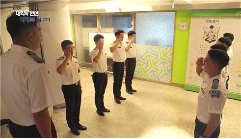 대학의변신,미래를꿈꾸다 82.jpg