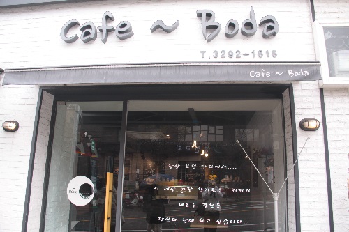 카페보다.jpg