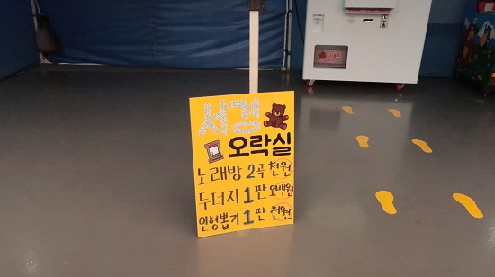 2022 서경대학교 대동제 ‘Begin Again’ (44).JPG