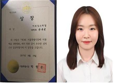 미용예술학과 안지인 학생 3.jpg