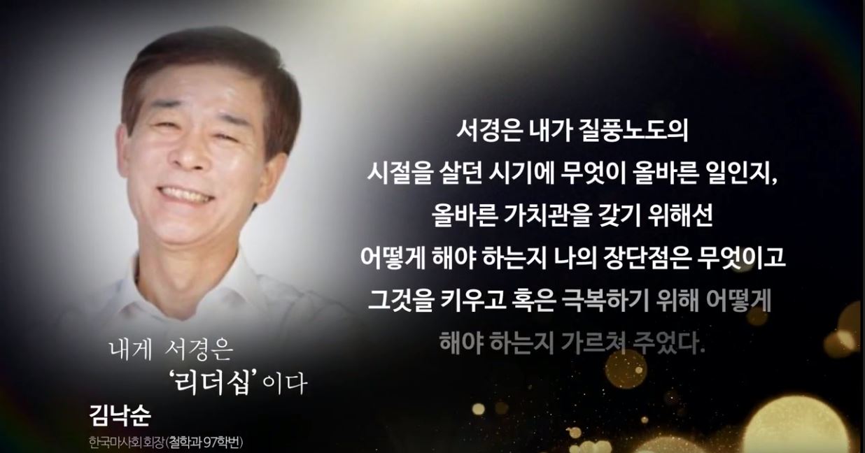 서경대 홍보영상 41.jpg