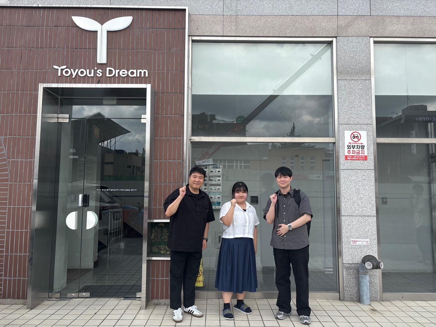 서경대학교 대학일자리플러스본부, 2025학년도 하계 국가근로장학사업 취업연계중점대학 참여 기업 현장 방문 (2).jpg