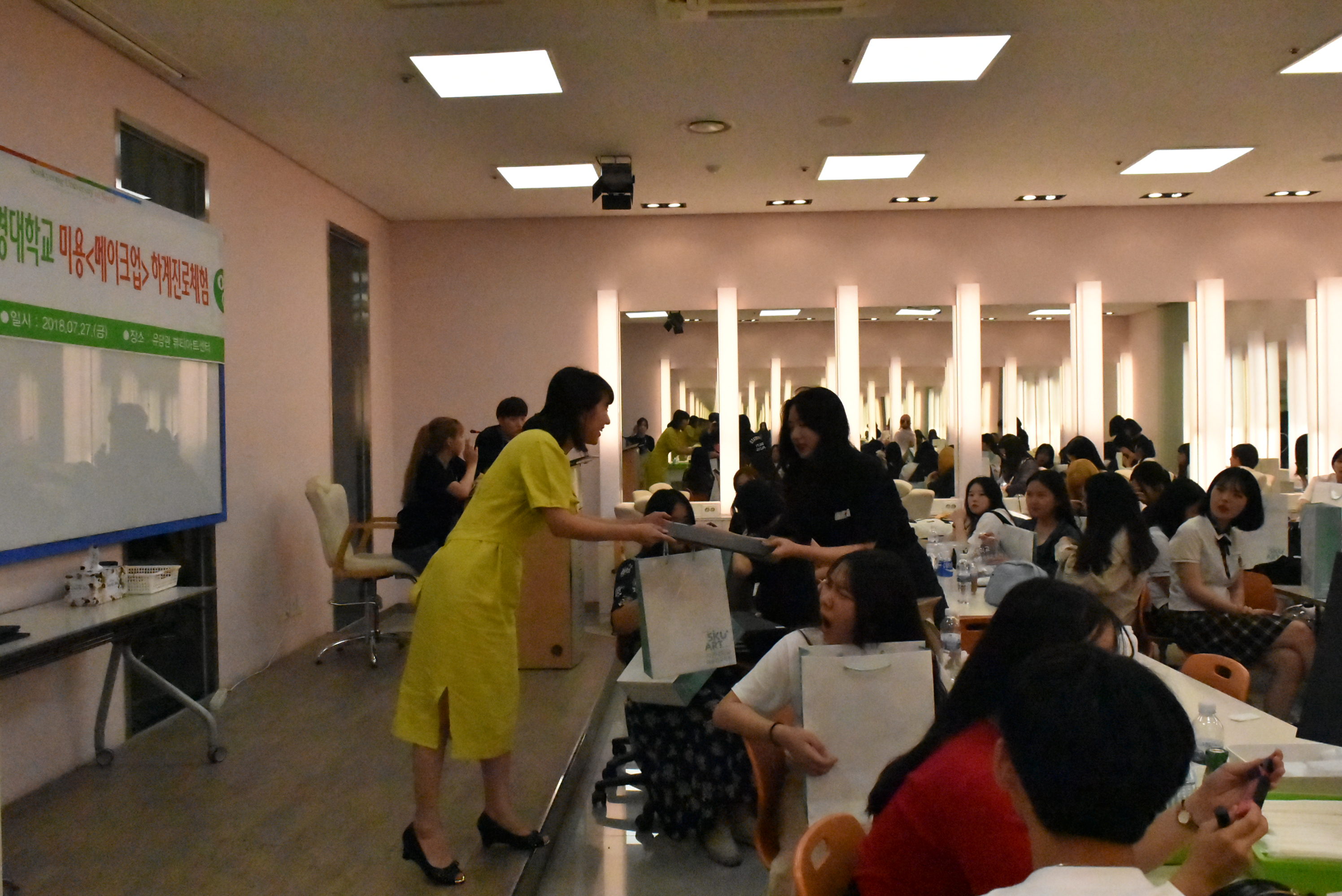 진로체험 미용 (38).JPG