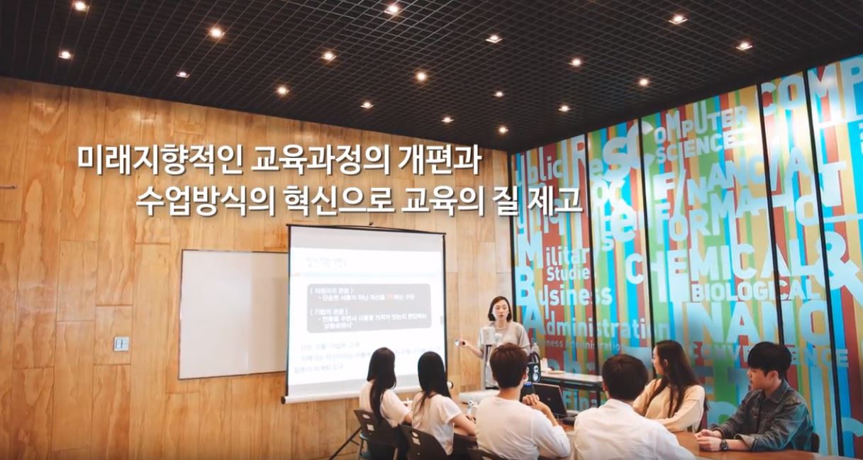 서경대 홍보영상 19.jpg