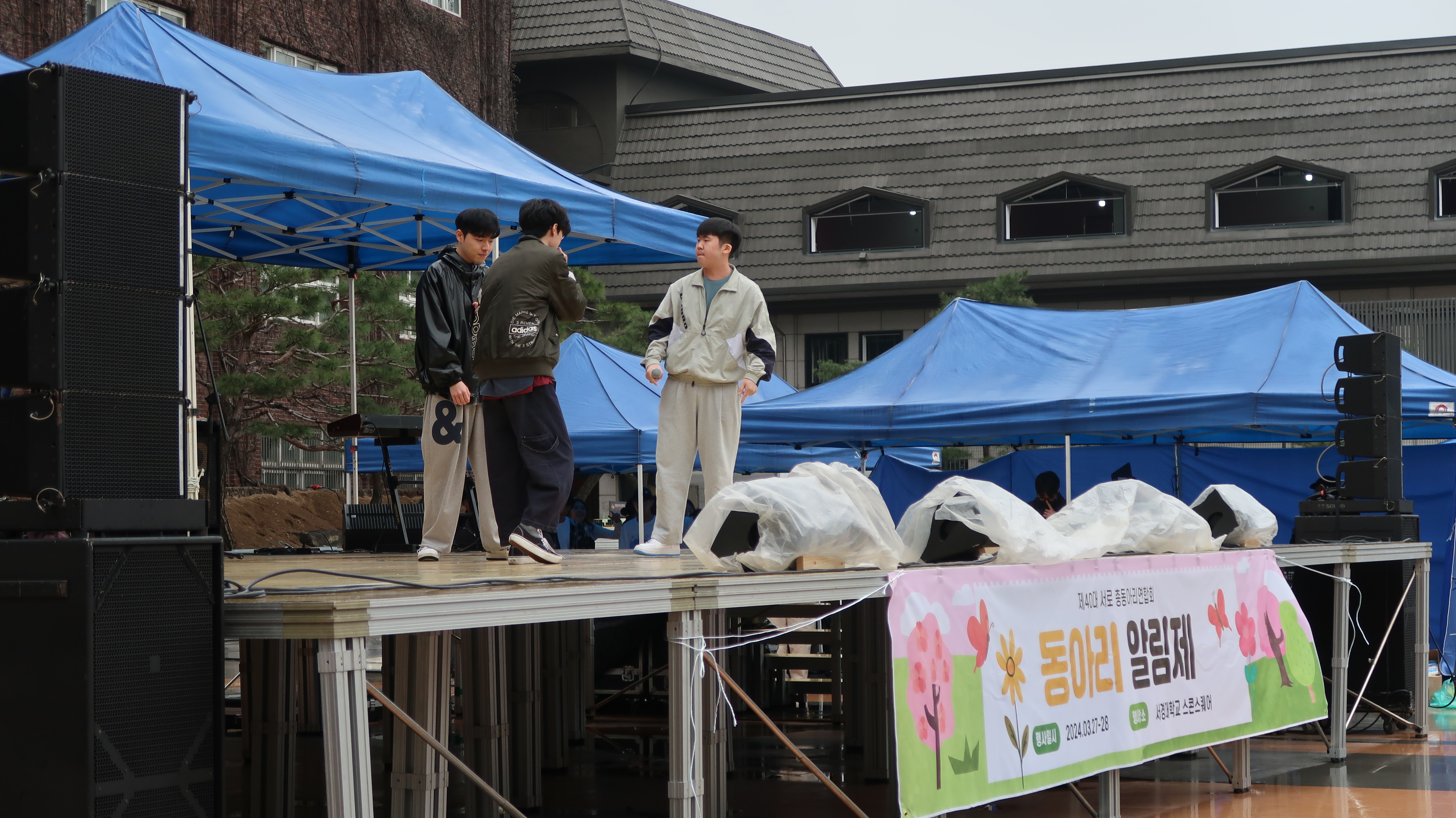 ‘서경대학교 2024 동아리 알림제’ 성황리에 열려8.JPG