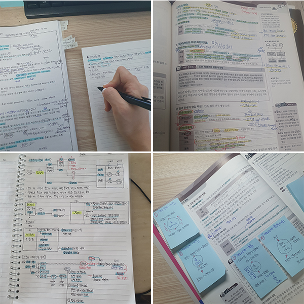 임유진 학생의 공부흔적.png