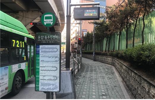 서경대를 빠르게 오는 방법 4.jpg