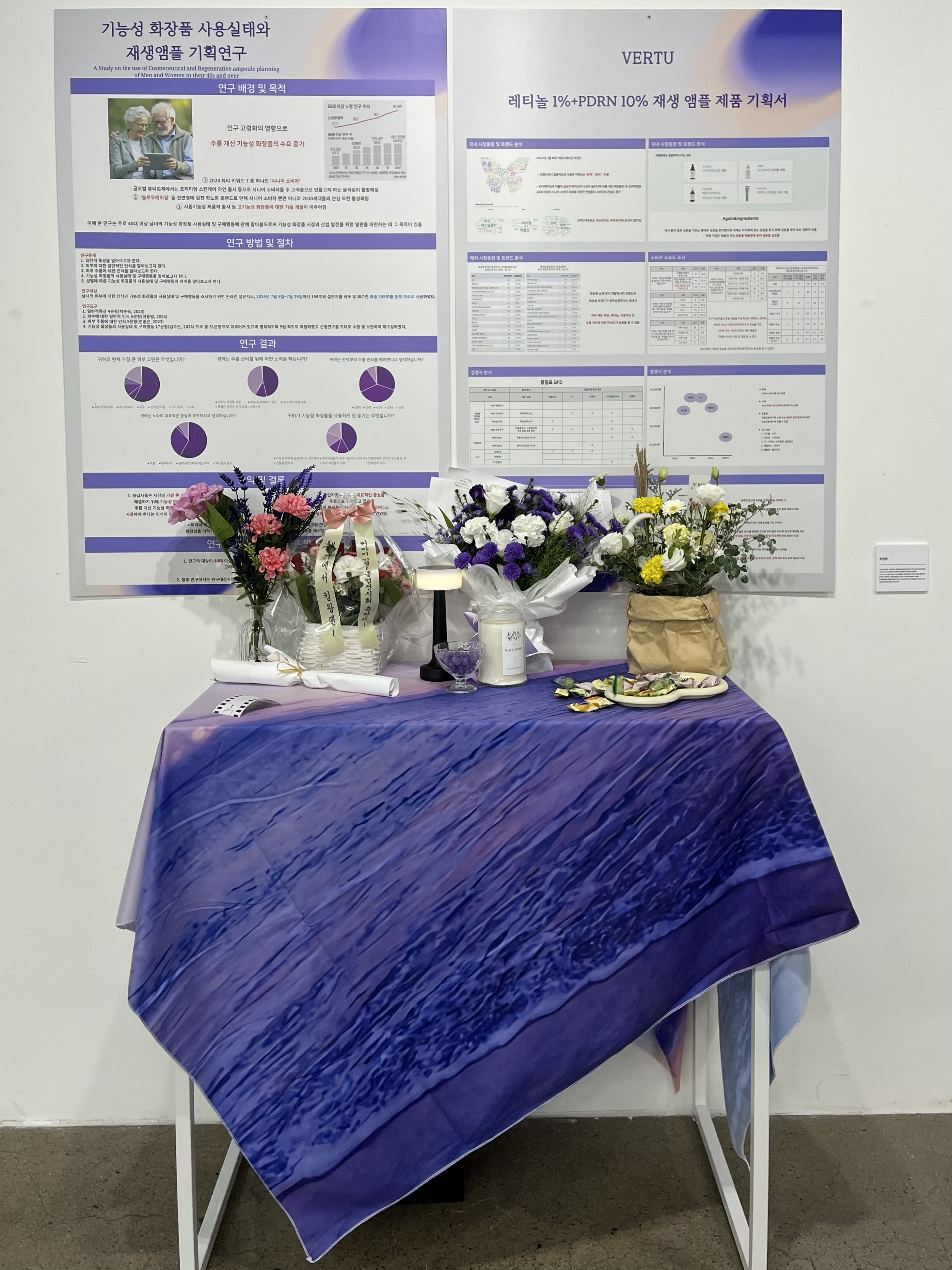 서경대학교 미용예술대학 코스메틱&뷰티테라피학과 ‘제5회 졸업전시회 성황리에 개최(21).jpg