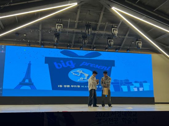 불어전공 학술제(8).jpg