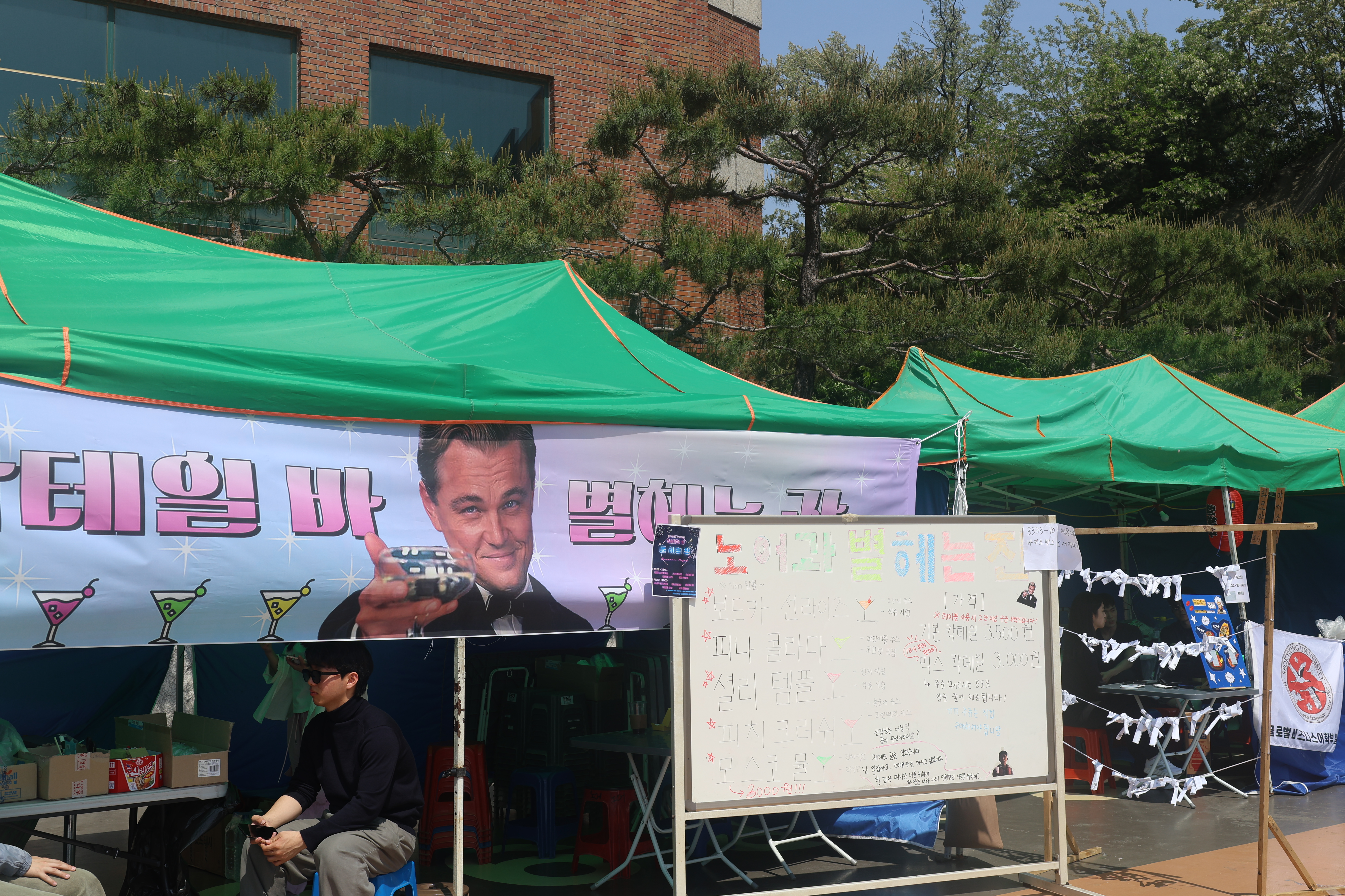 2024 대동제 축제사진8.JPG