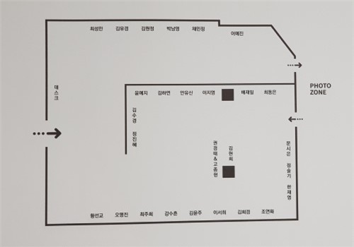 제25회 디자인학부 졸업작품전 [리트머스 展] (9).jpg