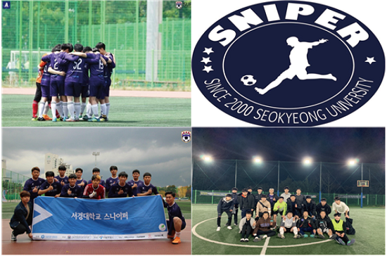 '스나이퍼' 활동 사진.PNG