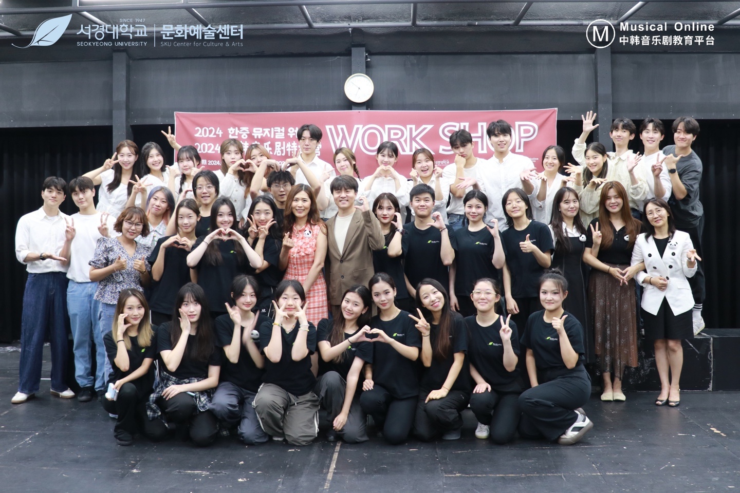 서경대학교, 한중 뮤지컬 워크숍 1,2기 성황리 운영 (2).jpg