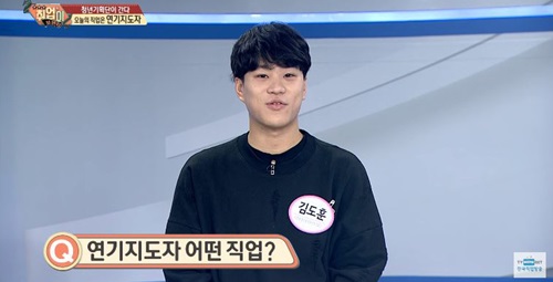 취업이 보인다(6).JPG