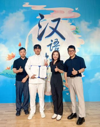 서경대 글로벌비즈니스어학부 중어전공 이민석(24학번) 한어교 세계 중국어 말하기 대회 금상 수상(2).jpg