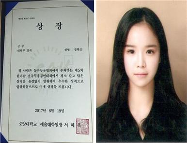 2 무용예술학과 장현순1.jpg