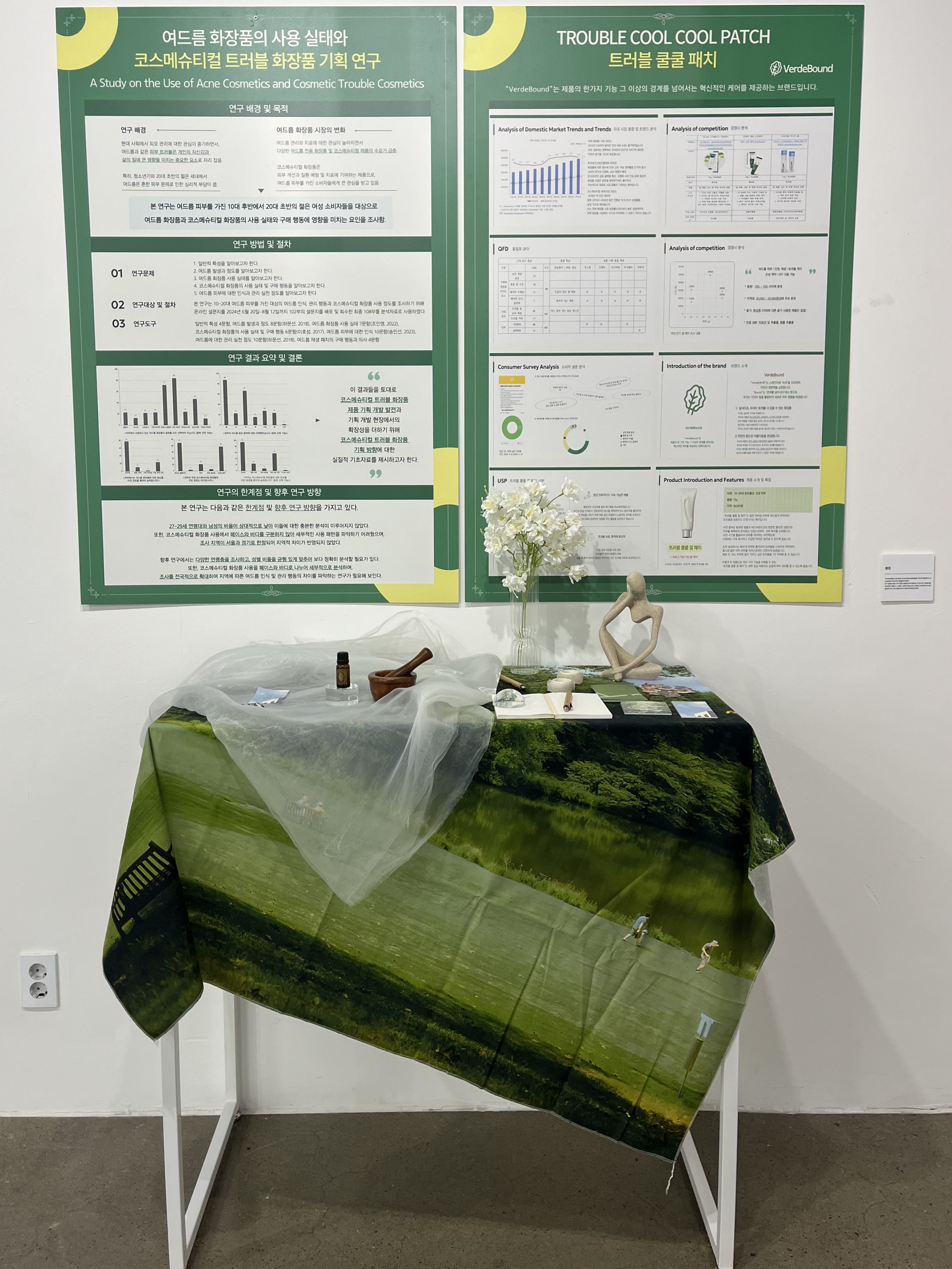 서경대학교 미용예술대학 코스메틱&뷰티테라피학과 ‘제5회 졸업전시회 성황리에 개최(20).jpg