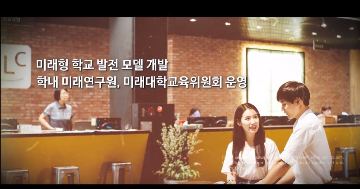 서경대 홍보영상 33.jpg