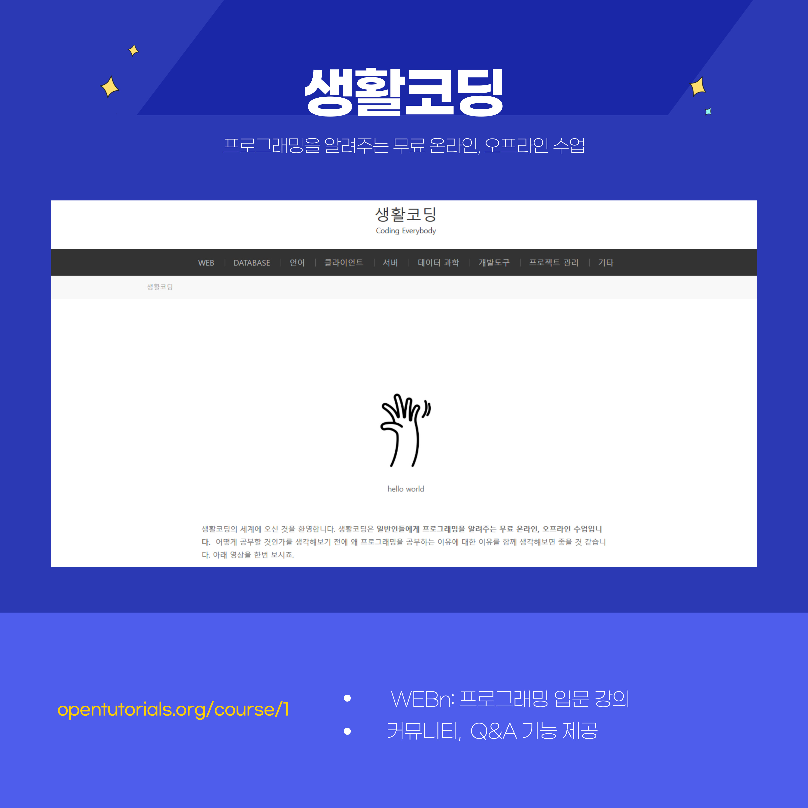 [서경대 카드뉴스] 서경대학교 학생을 위한 무료 강의 사이트 소개 (5).jpg