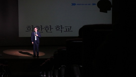 서경대, 김동연 전 경제부총리 초청 특강(4).jpg