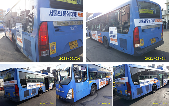 753번 버스 광고 모습.png