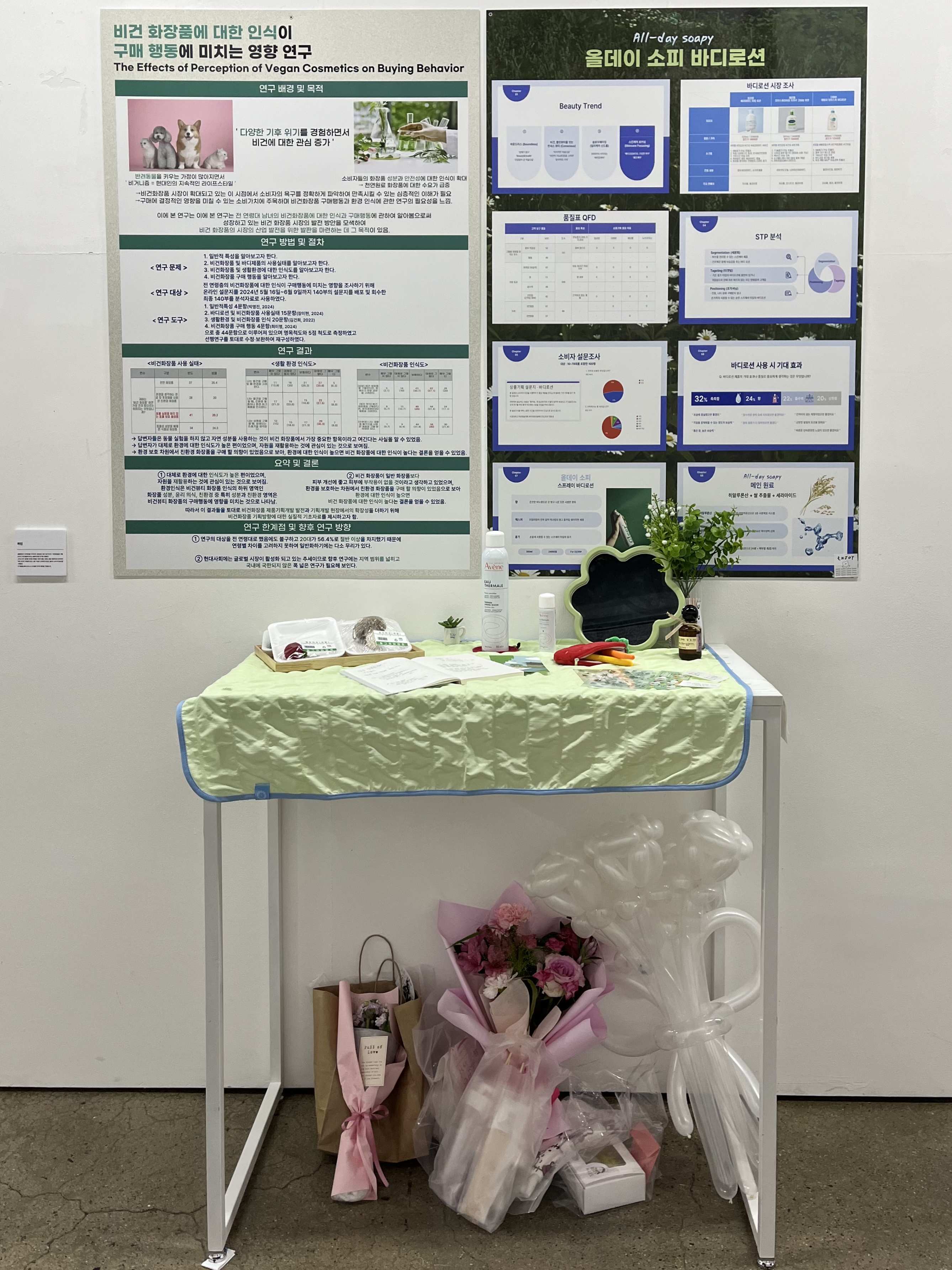 서경대학교 미용예술대학 코스메틱&뷰티테라피학과 ‘제5회 졸업전시회 성황리에 개최(13).jpg