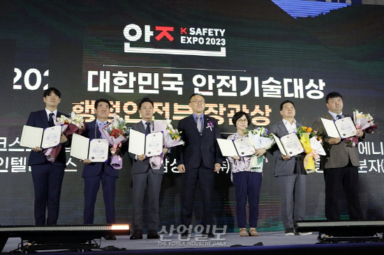 행안부, 대한민국 안전기술대상 및 연구개발대상 시상(4).jpg